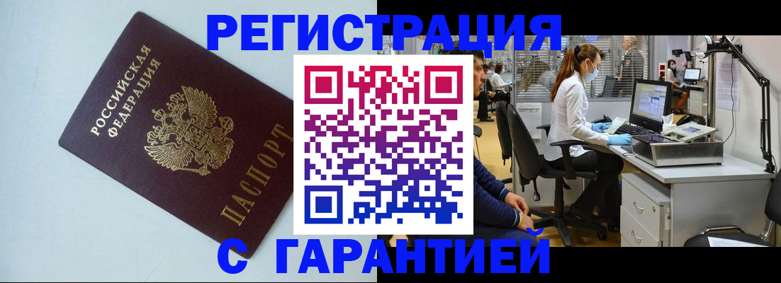 прописка для военкомата в Козельске