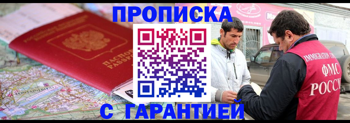 временная регистрация госуслуги в Козельске